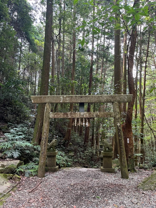 Amano Iwato Shrine