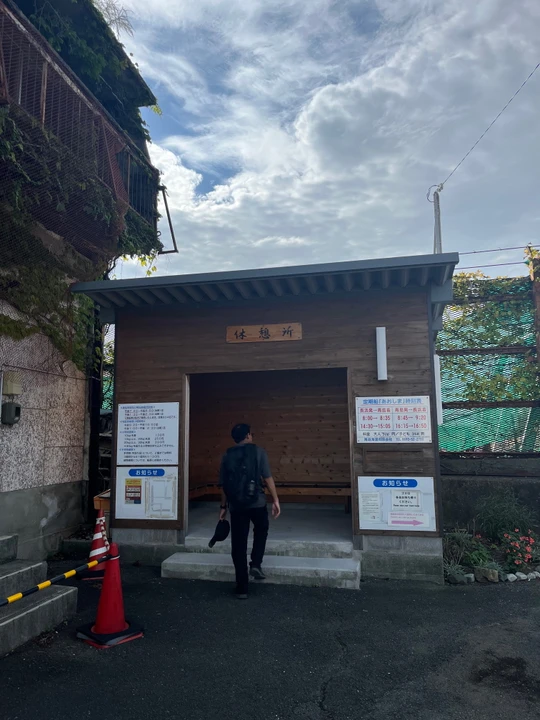 Aoshima Ferry Waiting Room