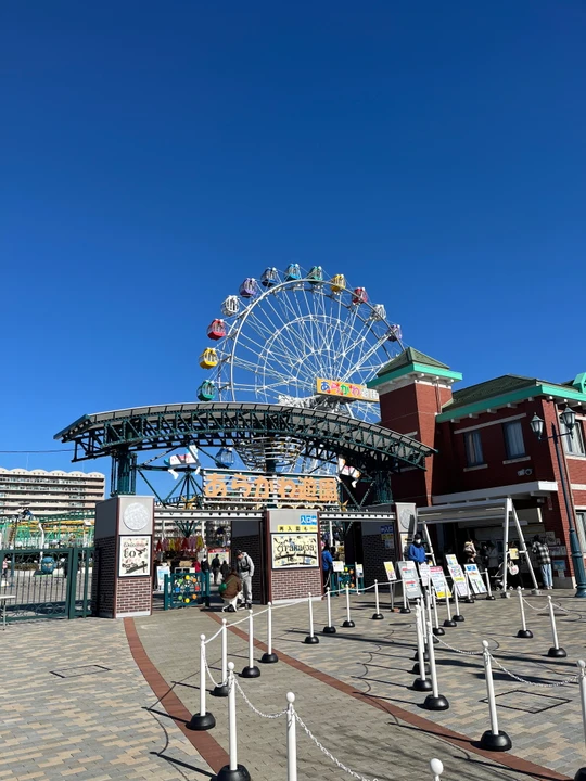 Arakawa Amusement Park