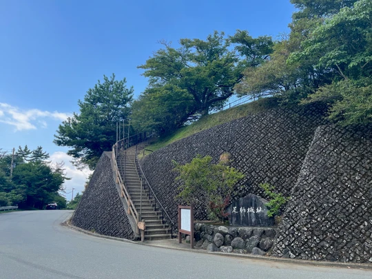 Ashigara Pass