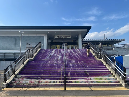 Ashikaga Flower Park station