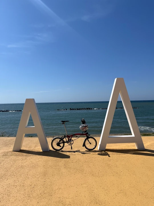 Ataka Beach