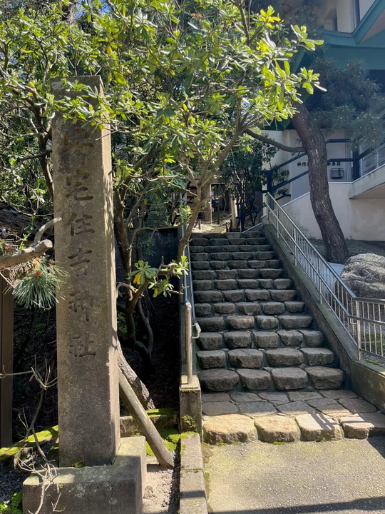 Ataka Sumiyoshi Shrine