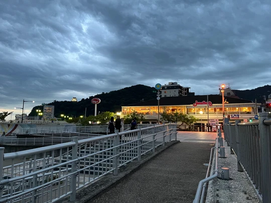 Atami Sun Beach