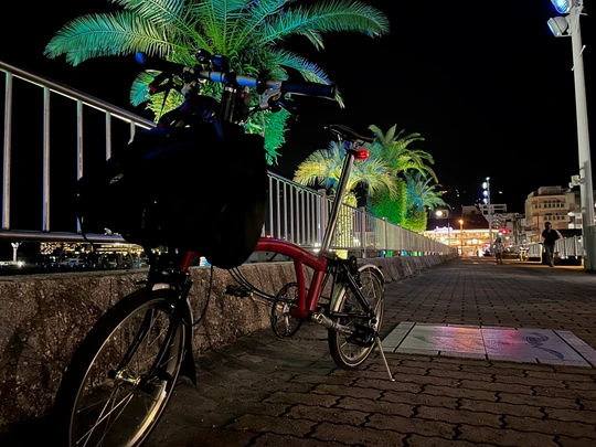 Atami Sun Beach