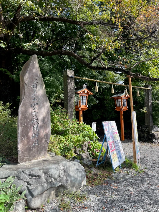 Chureito Pagoda