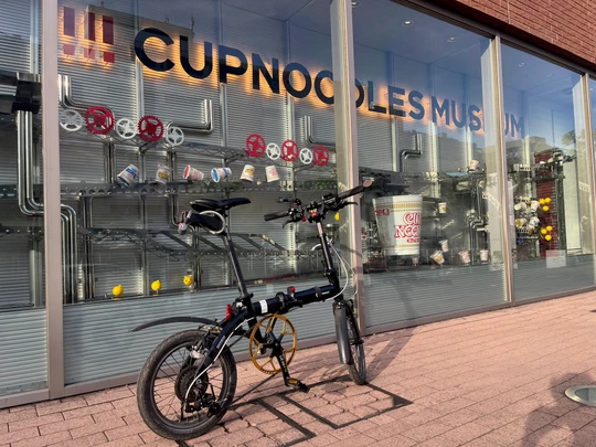 Cup Noodles Museum
