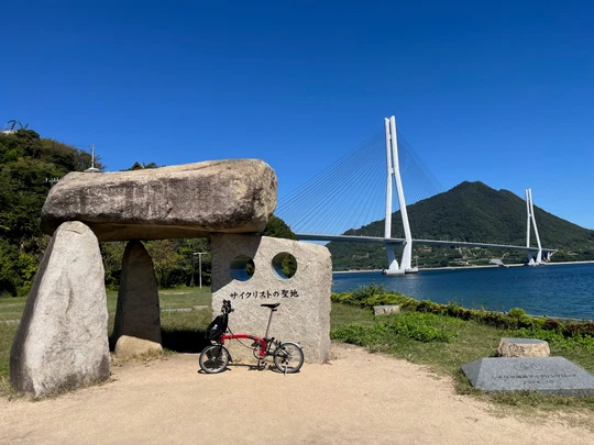 Cyclist Sanctuary