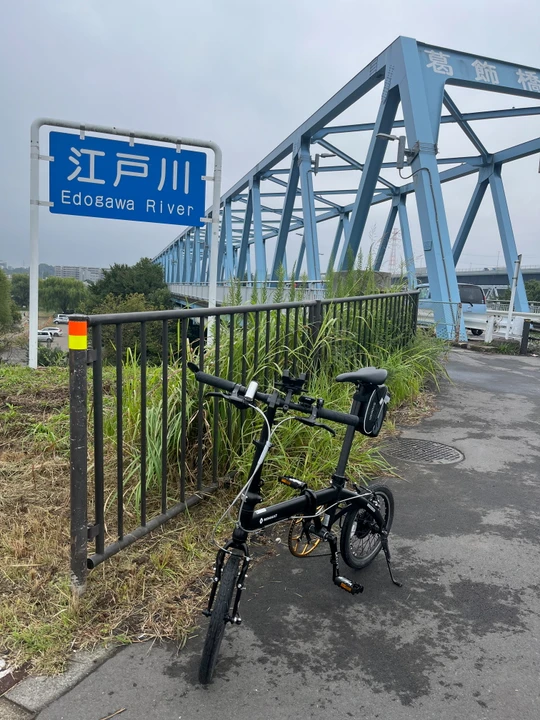 Edo River