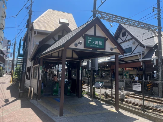 Enoshima station