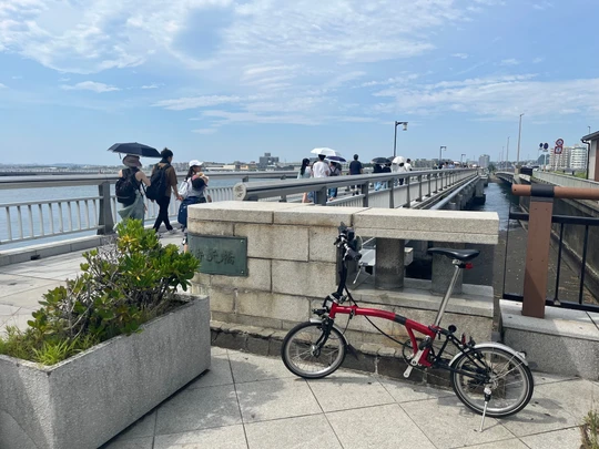 Enoshima