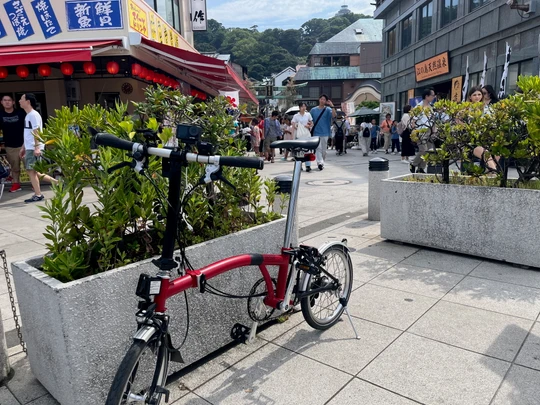 Enoshima