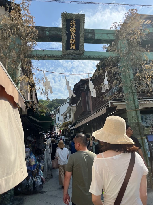 Enoshima