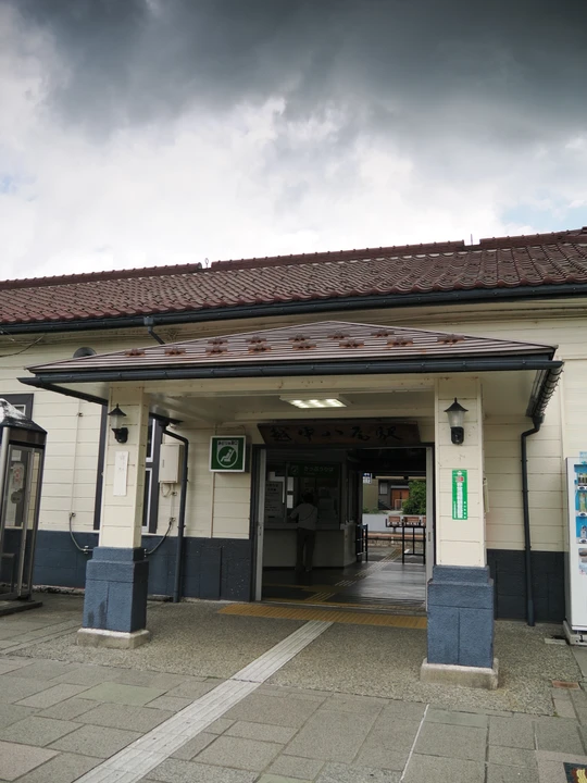 Etchu-Yatsuo station