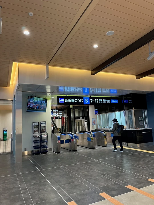 Fukui station