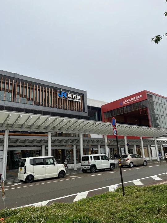 Fukui station