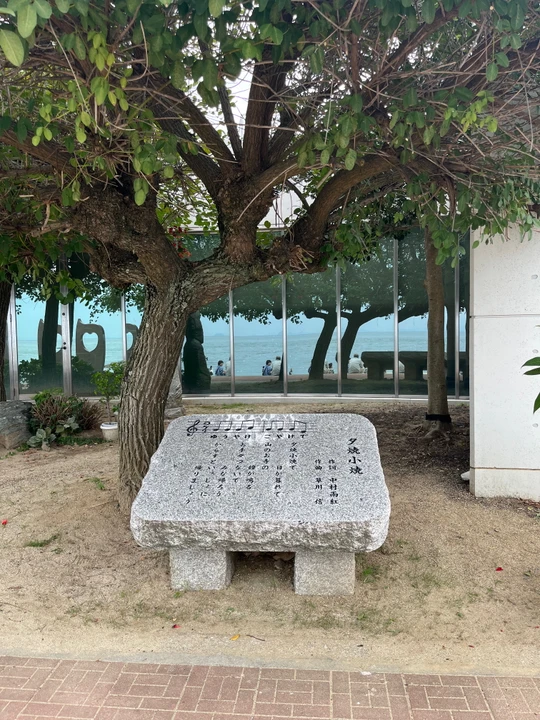 Futami Seaside Park