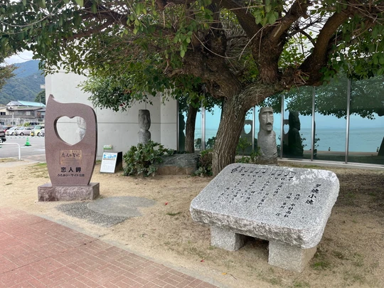 Futami Seaside Park
