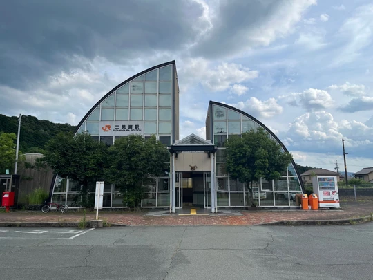 Futamino-Ura station