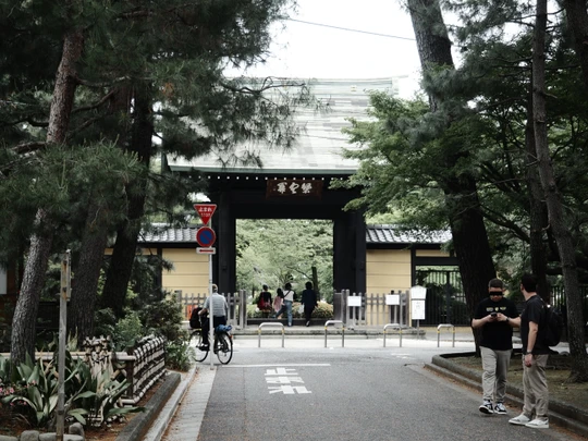 Gotokuji