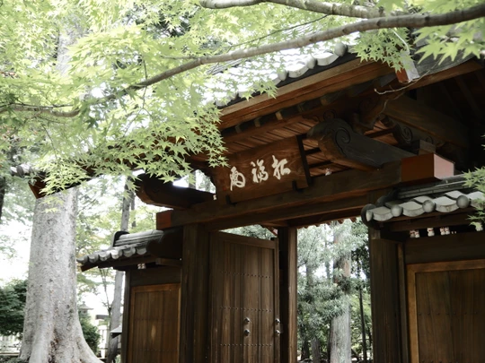 Gotokuji