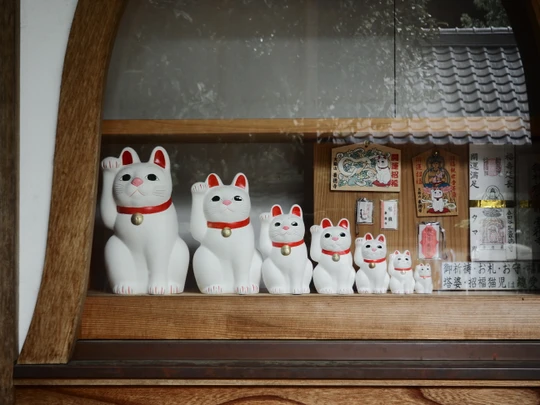 Gotokuji