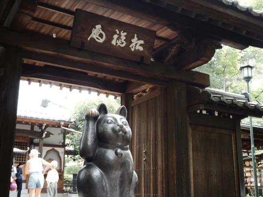 Gotokuji