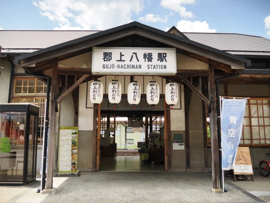 Gujo-Hachiman station