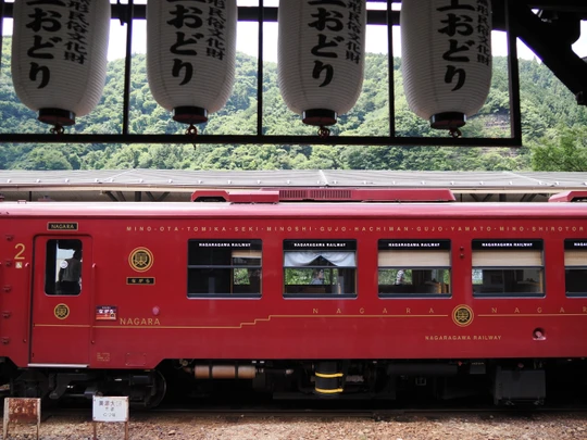 Gujo-Hachiman station