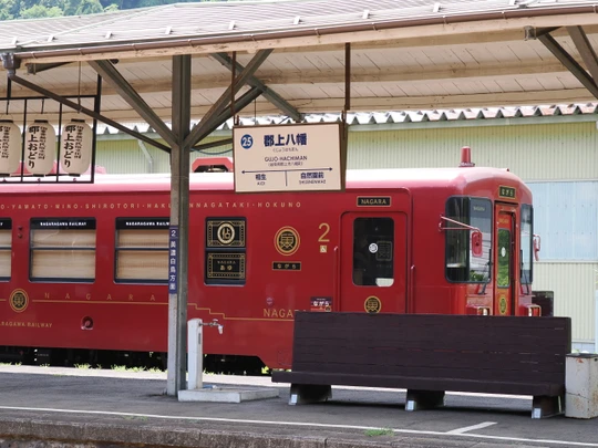 Gujo-Hachiman station
