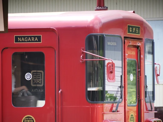 Gujo-Hachiman station