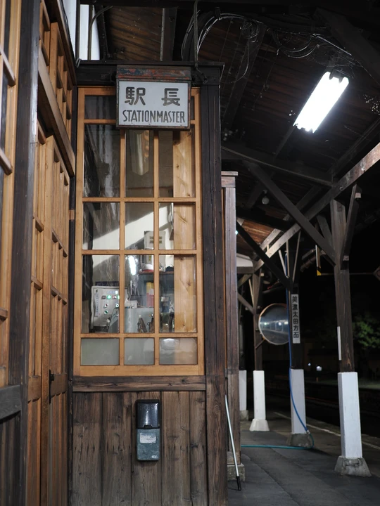 Gujo-Hachiman station
