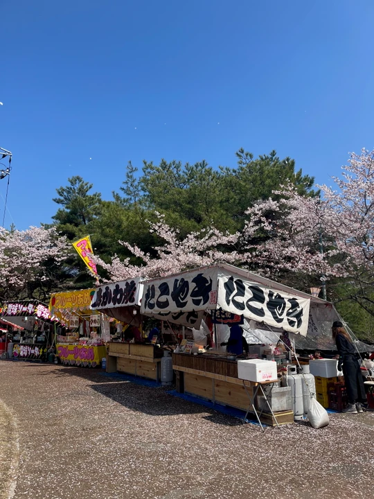 Hachimanyama park