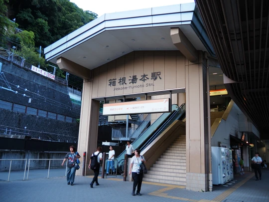 Hakone-Yumoto Station