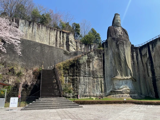 Heiwa Kannon