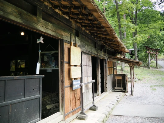 Hida Folk Village