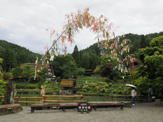 Hida Folk Village