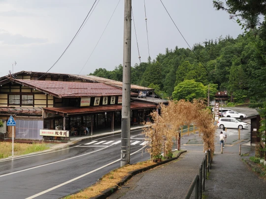 Hida Folk Village