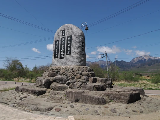 Highest Point on the Railway