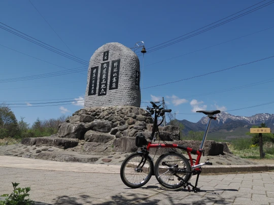 Highest Point on the Railway