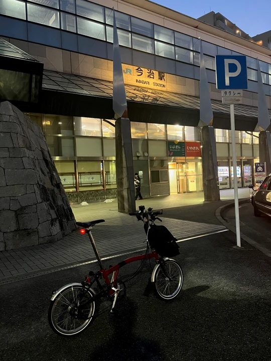 Imabari station