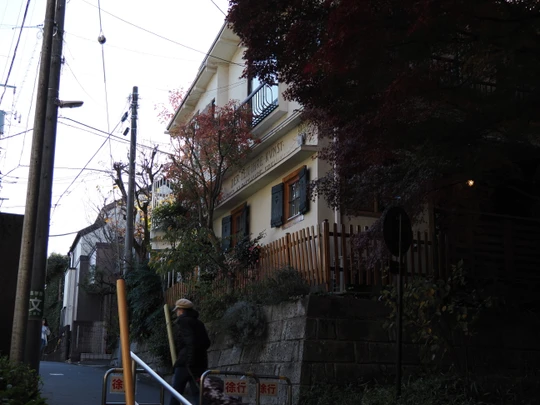 Inokashira Park