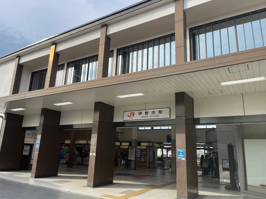 Iseshi Station