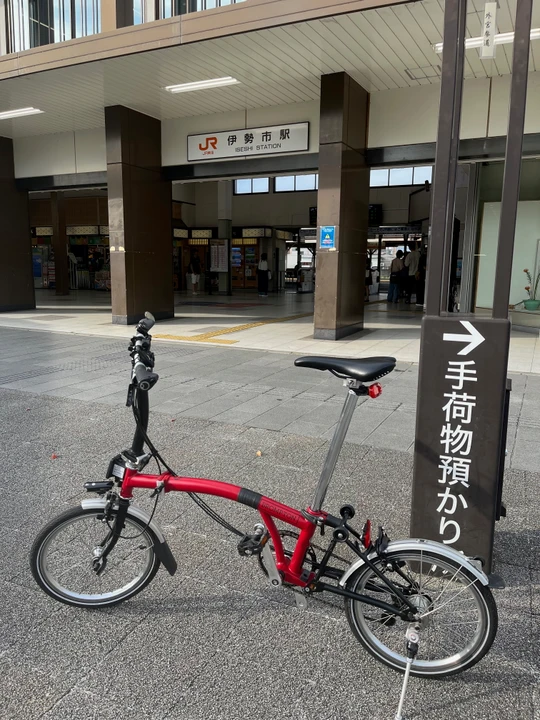 Iseshi Station