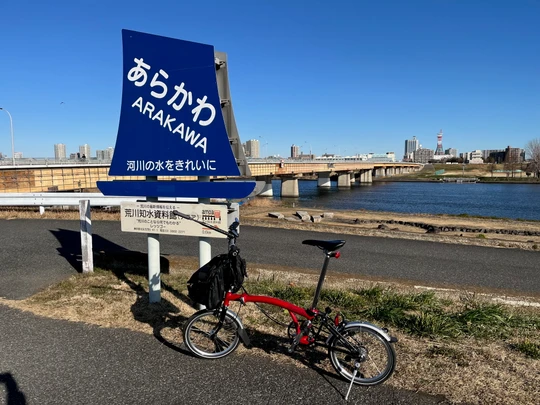 Iwabuchi Watergate