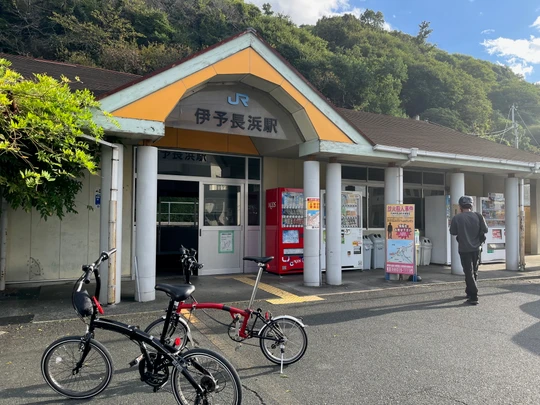 Iyo-Nagahama Station