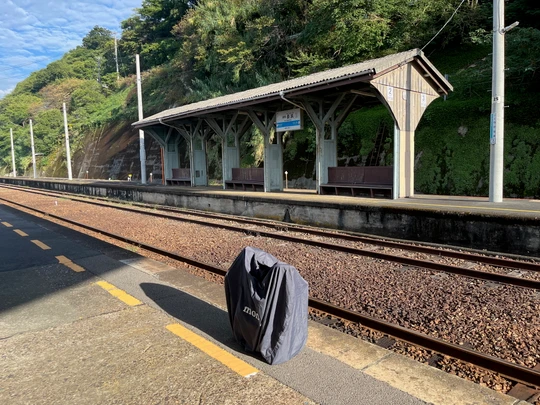 Iyo-Nagahama Station