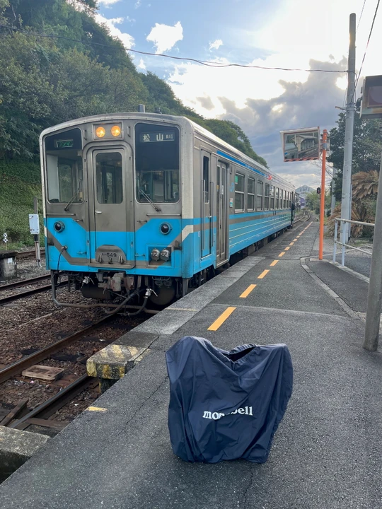 Iyo-Nagahama Station