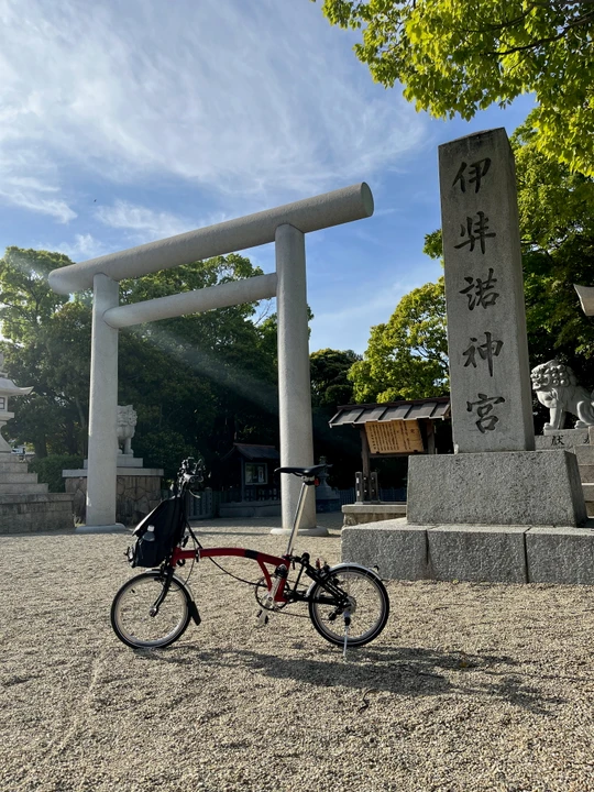 Izanagi Shrine