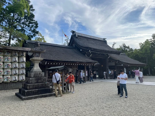 Izanagi Shrine
